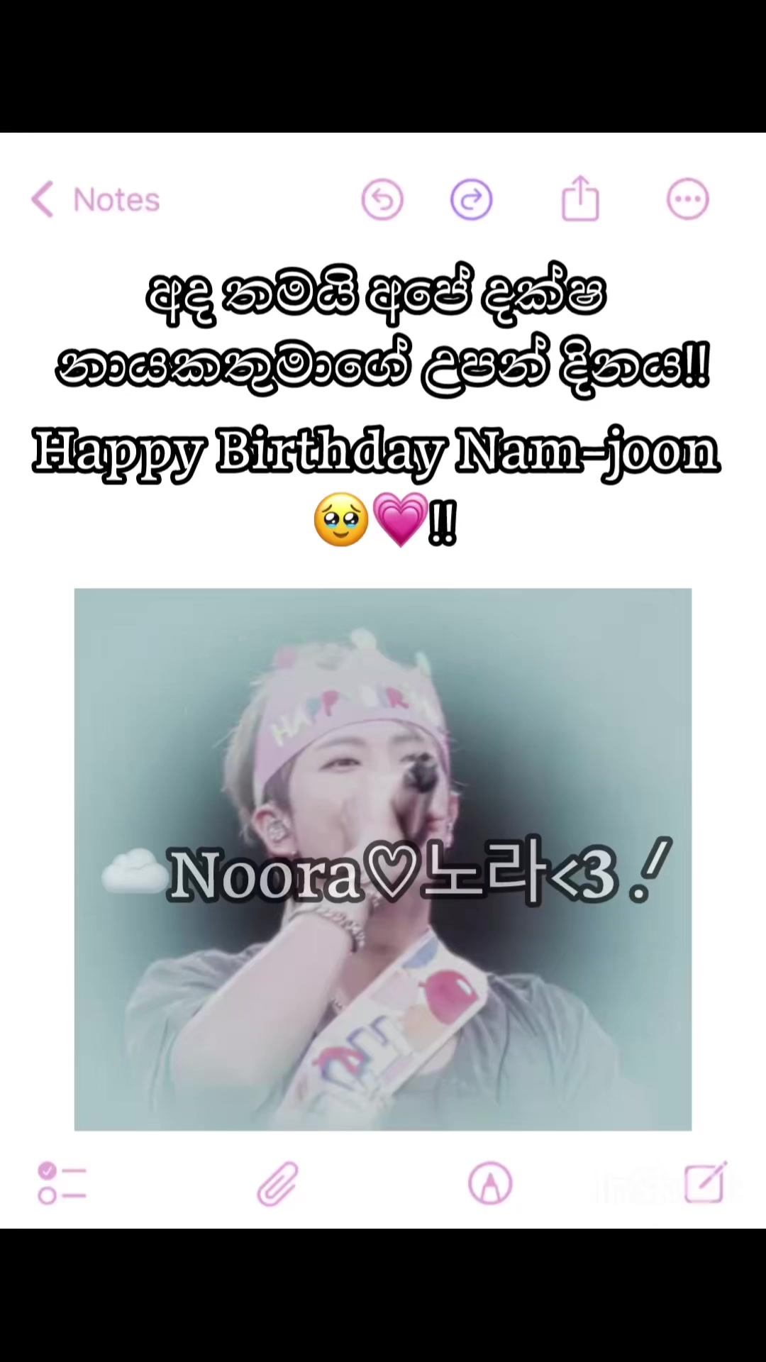 @☁️Noora♡노라<𝟑 .ᐟ