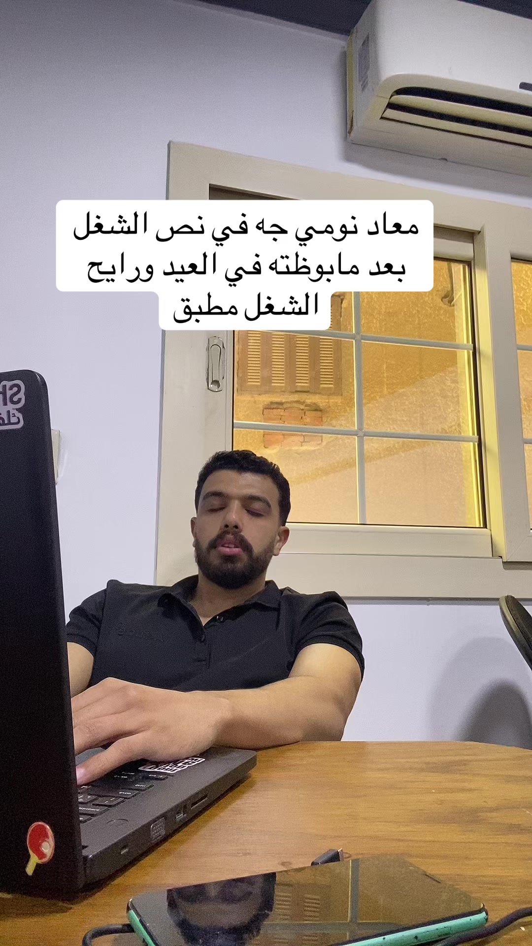 @احمد صيام 🦅