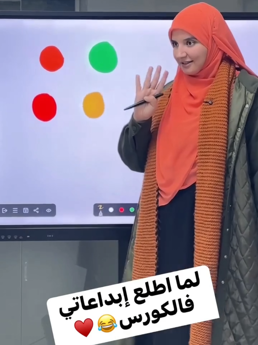 @English with Amira Rashad