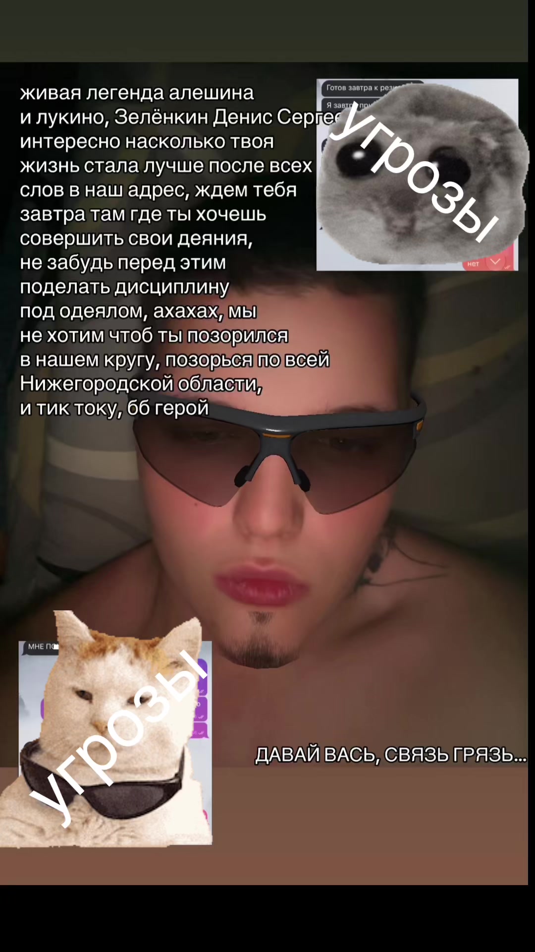 @похуй пляшем