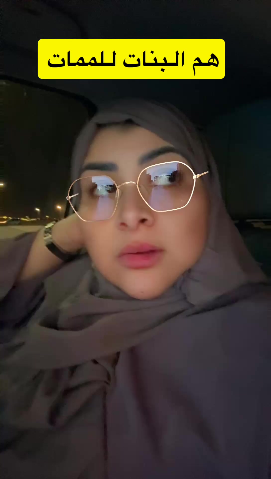 @كريمان خالد الغامدي