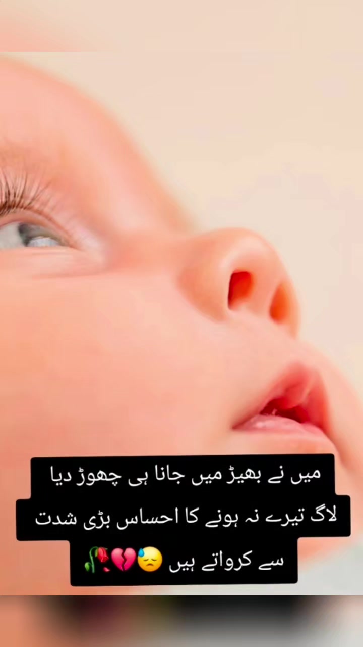 @Dua Fatima⚘🌷⚘🇦🇪