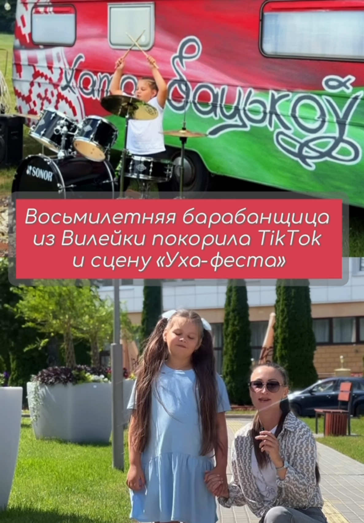 @ВИЛЕЙСКИЙ БЛОГЕР• ЖУРНАЛИСТ