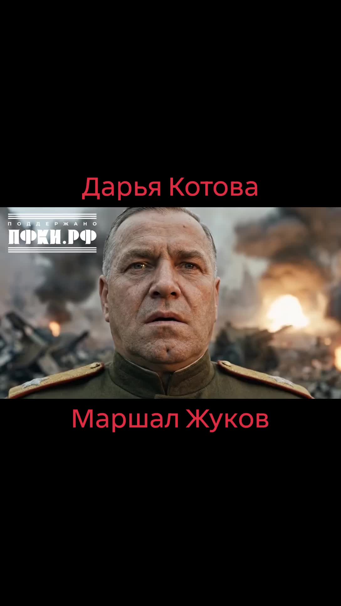 @Александр Жуков