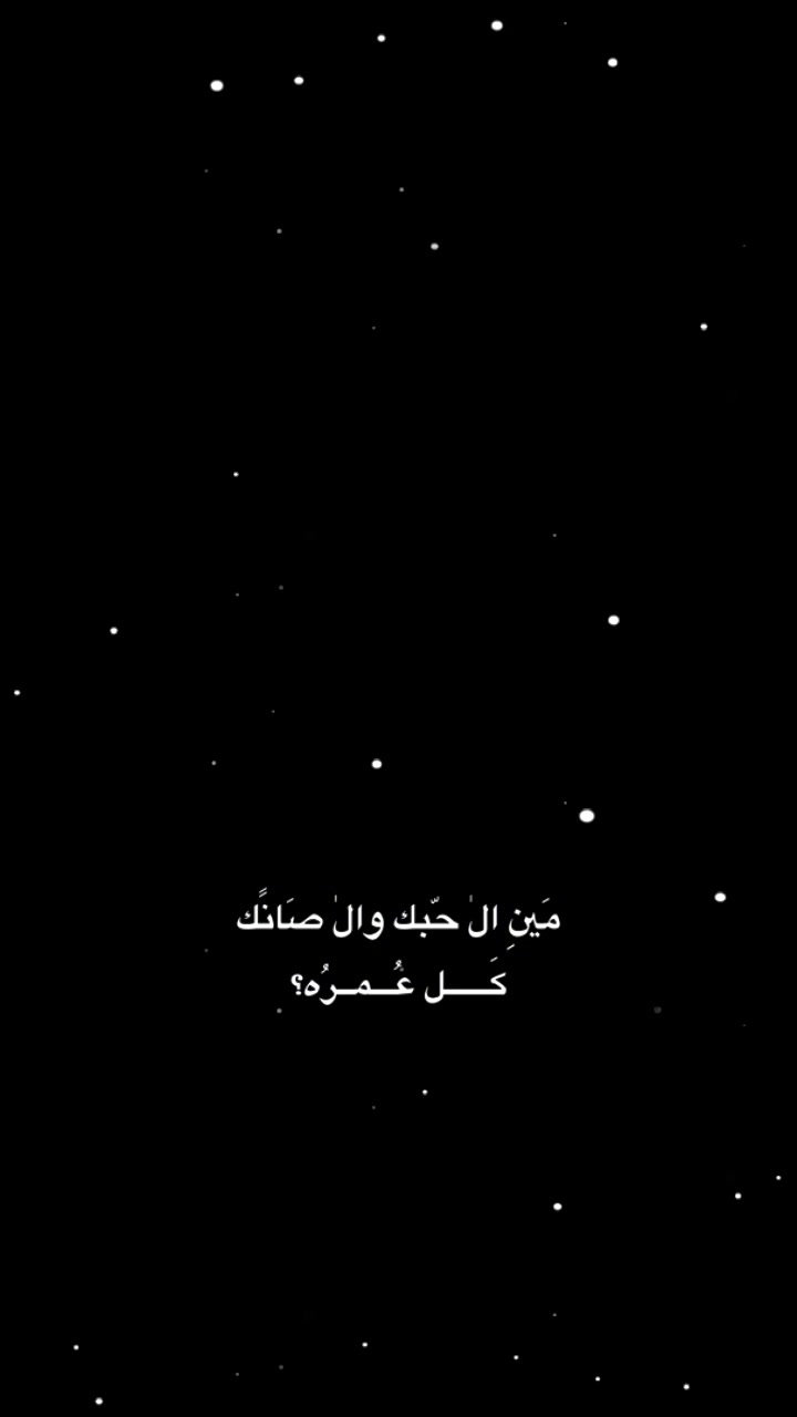 @ســـ͢ـيفو┊𓆩SEEFO𓆪