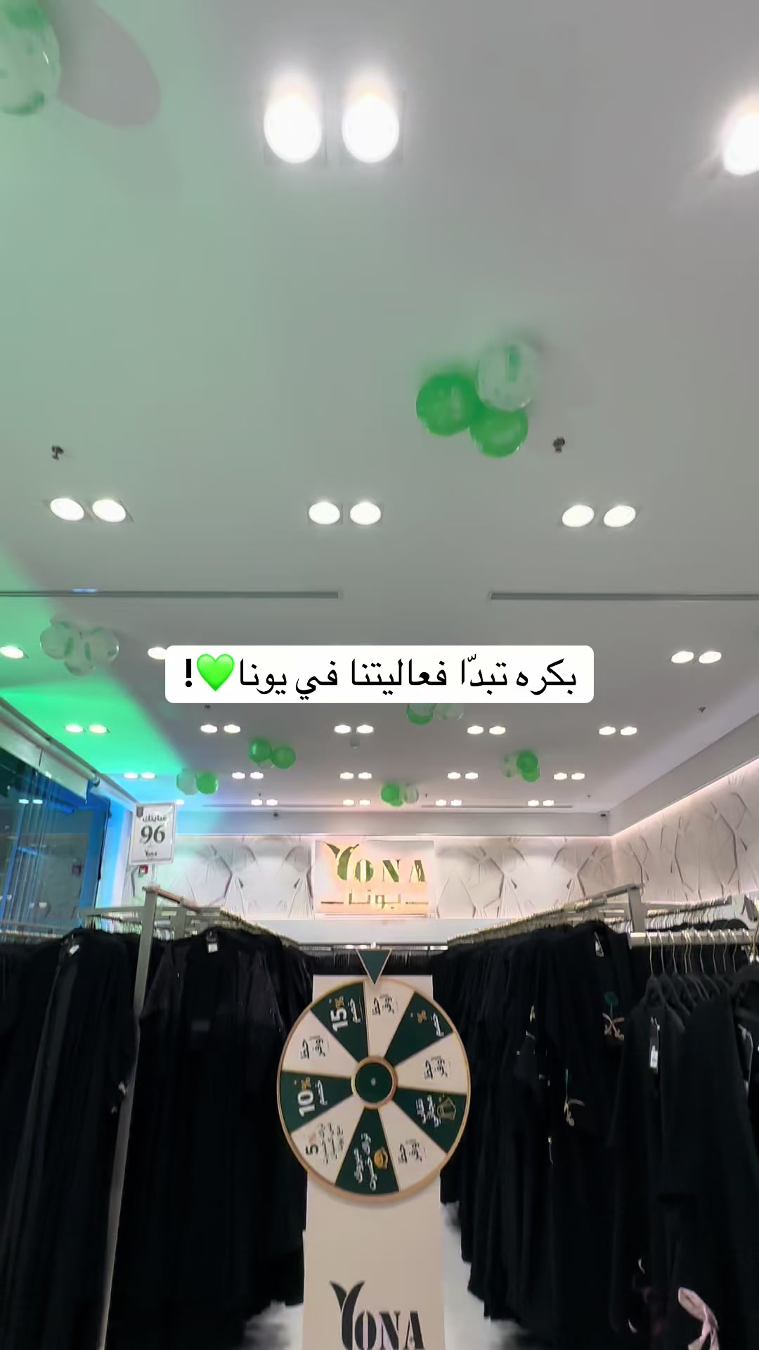 @عبايات يونا فرع تبوك