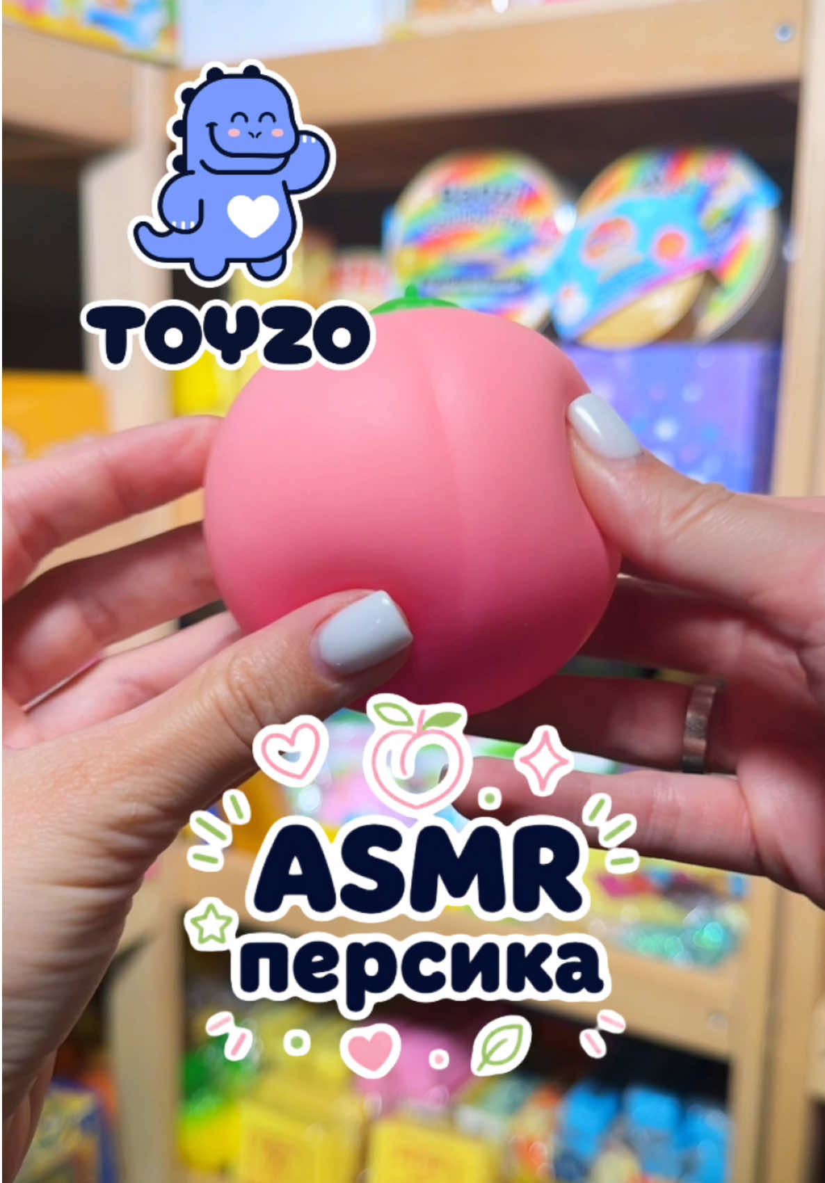 @toyzo.ua