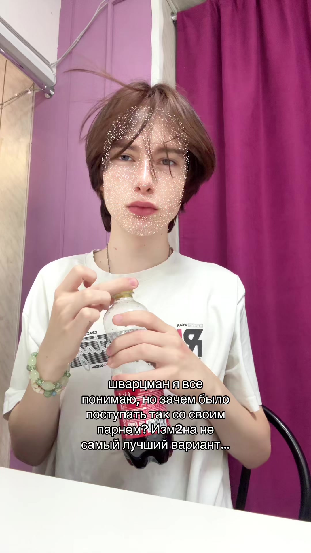@ладно лёня я