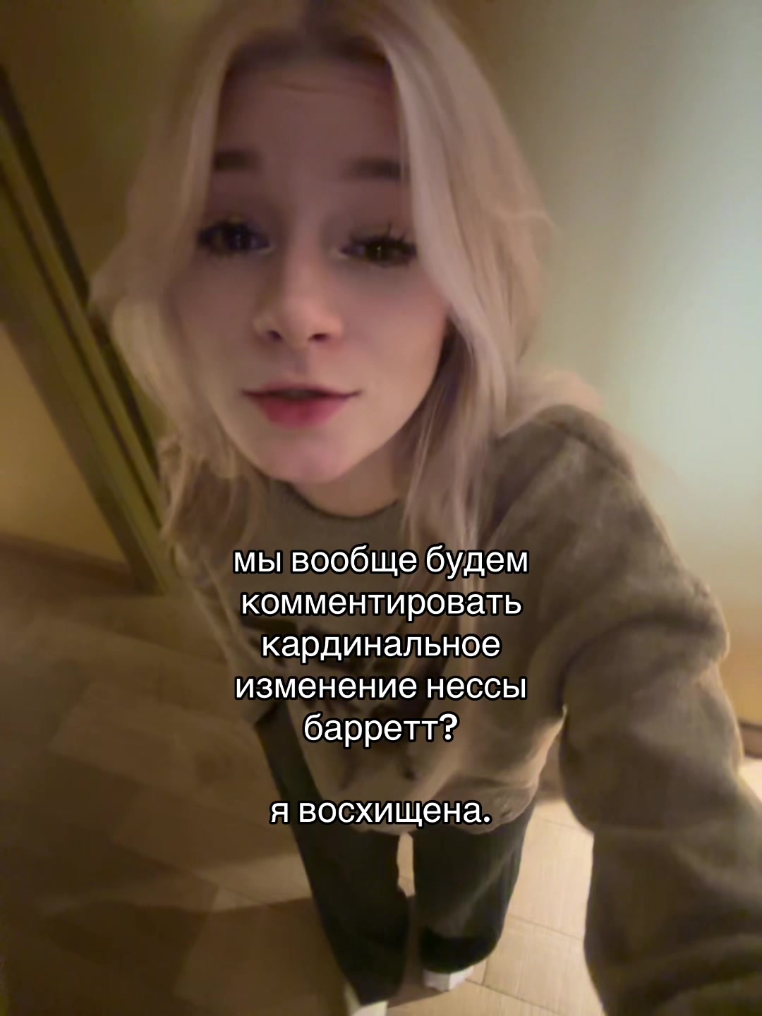 @варвпс