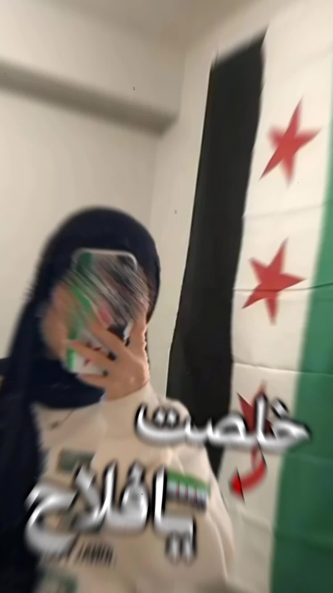 @𓆩𝑨𝑫𝑳𝑩𝑰𝑯💚Wآدلـــبية𓆪