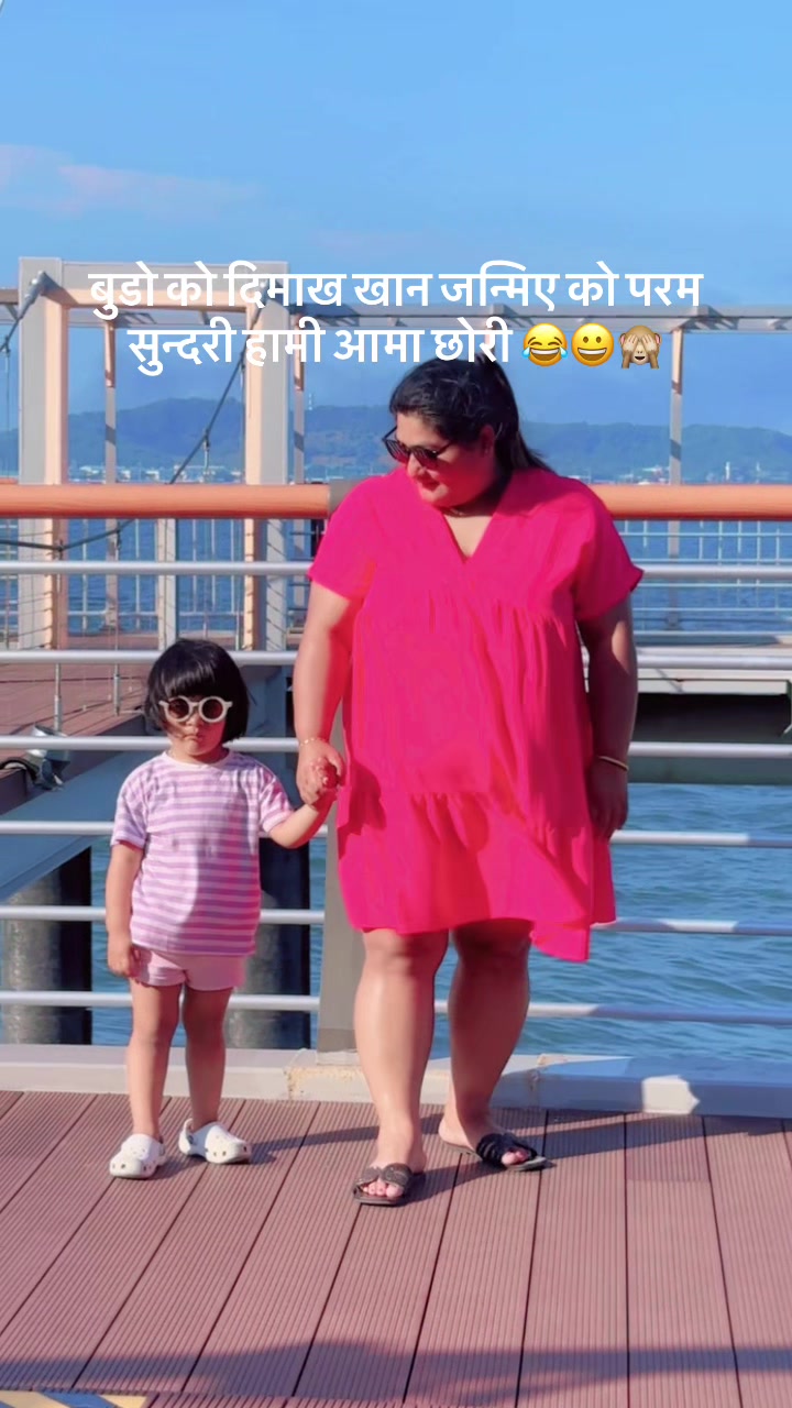 @Prabha shrestha