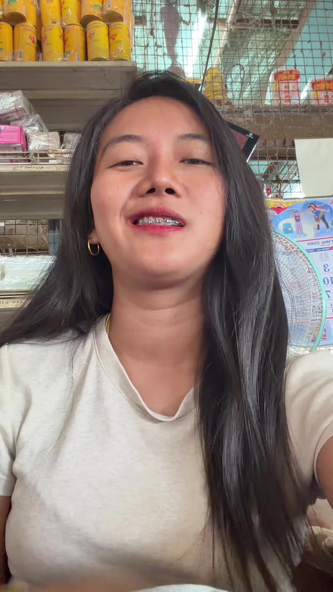 @บิว กุมขุนทด