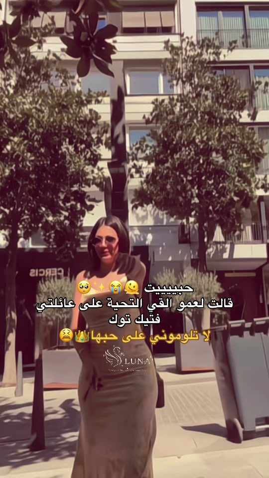 @𝒍𝒖𝒏𝒂🦢❤