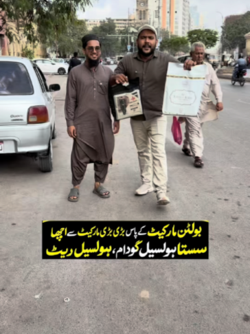 @Karachi Ki Duniya 2
