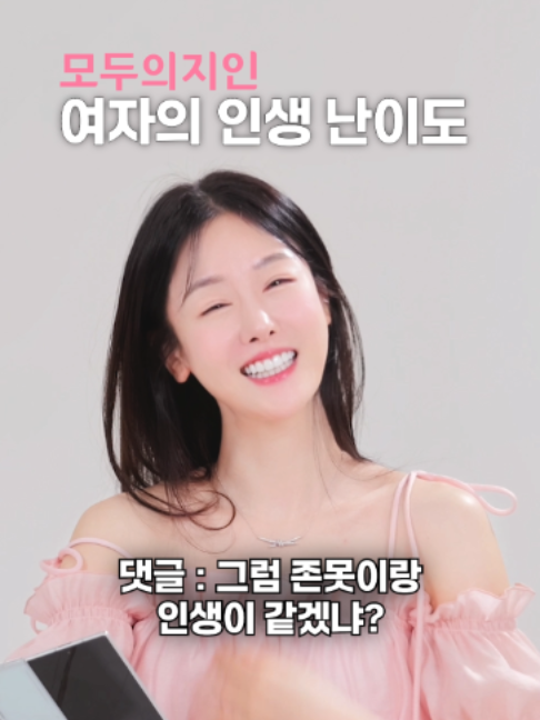 @모두의지인