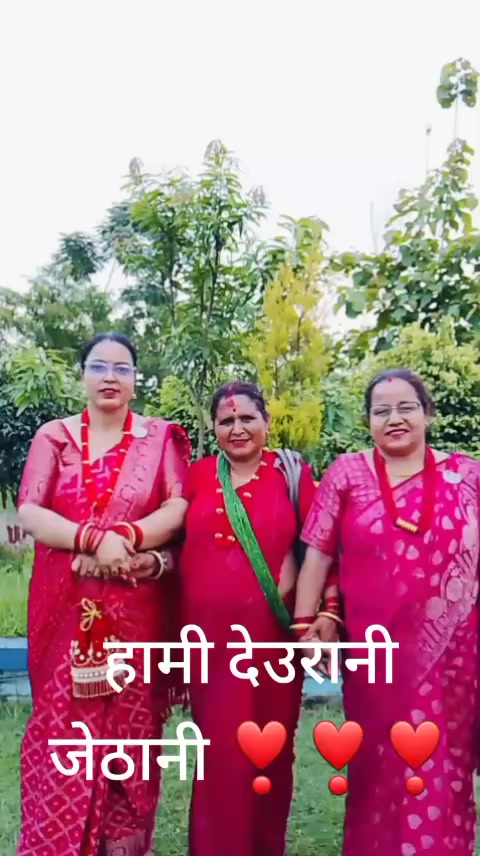 @Rama Sharma