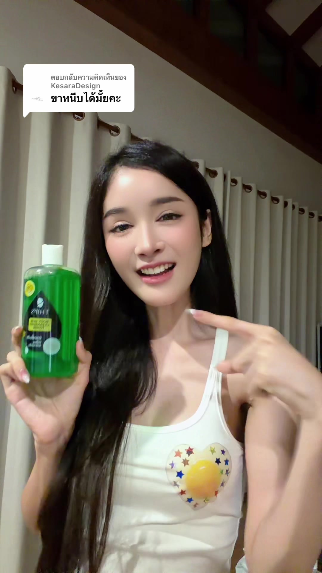 @THIPSU Official (ช่องจริง)