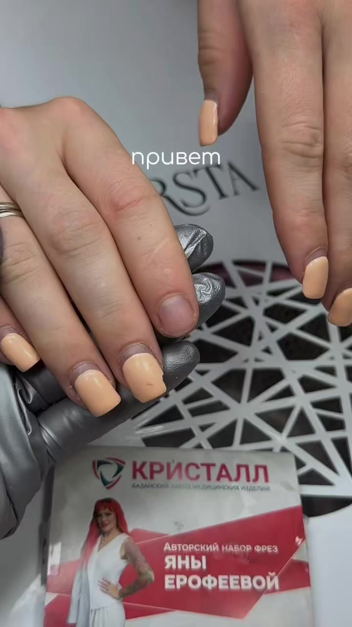 @Яна Ерофеева