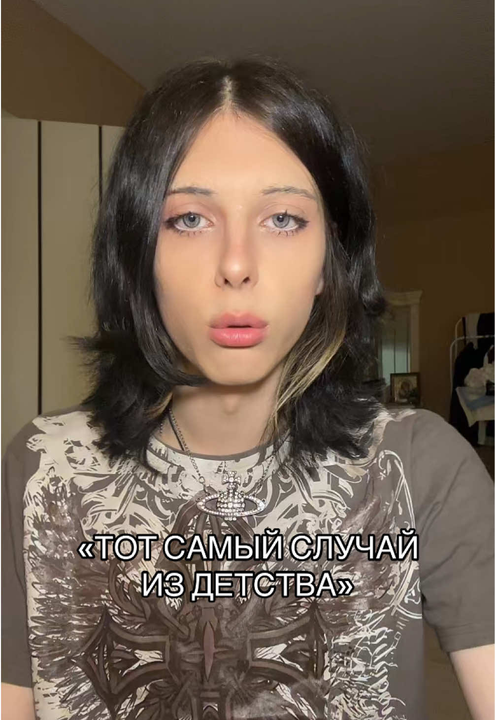 @ТГК: ШЛАКАБЛОК