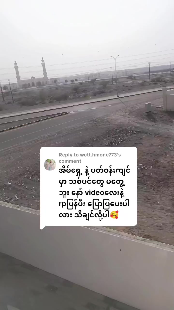 @San San