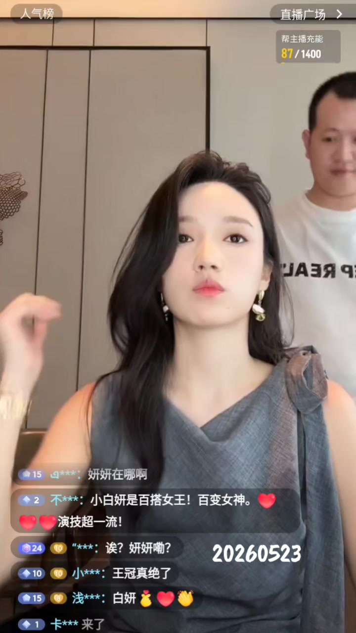 @TOSAMNO2