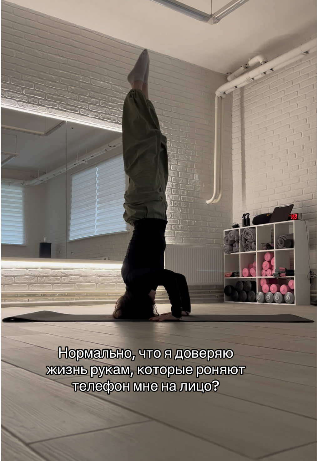 @Викосито