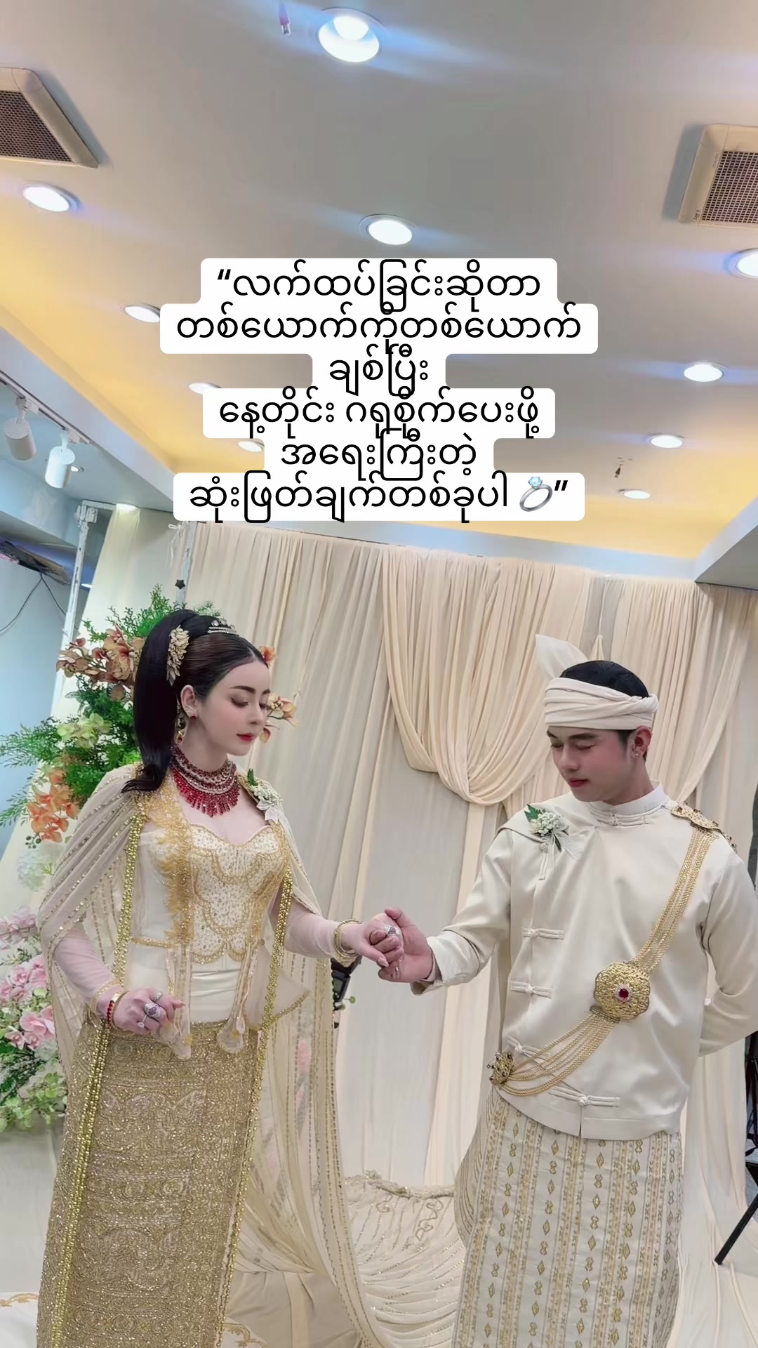 @ဘော့စ်စိုင်း8