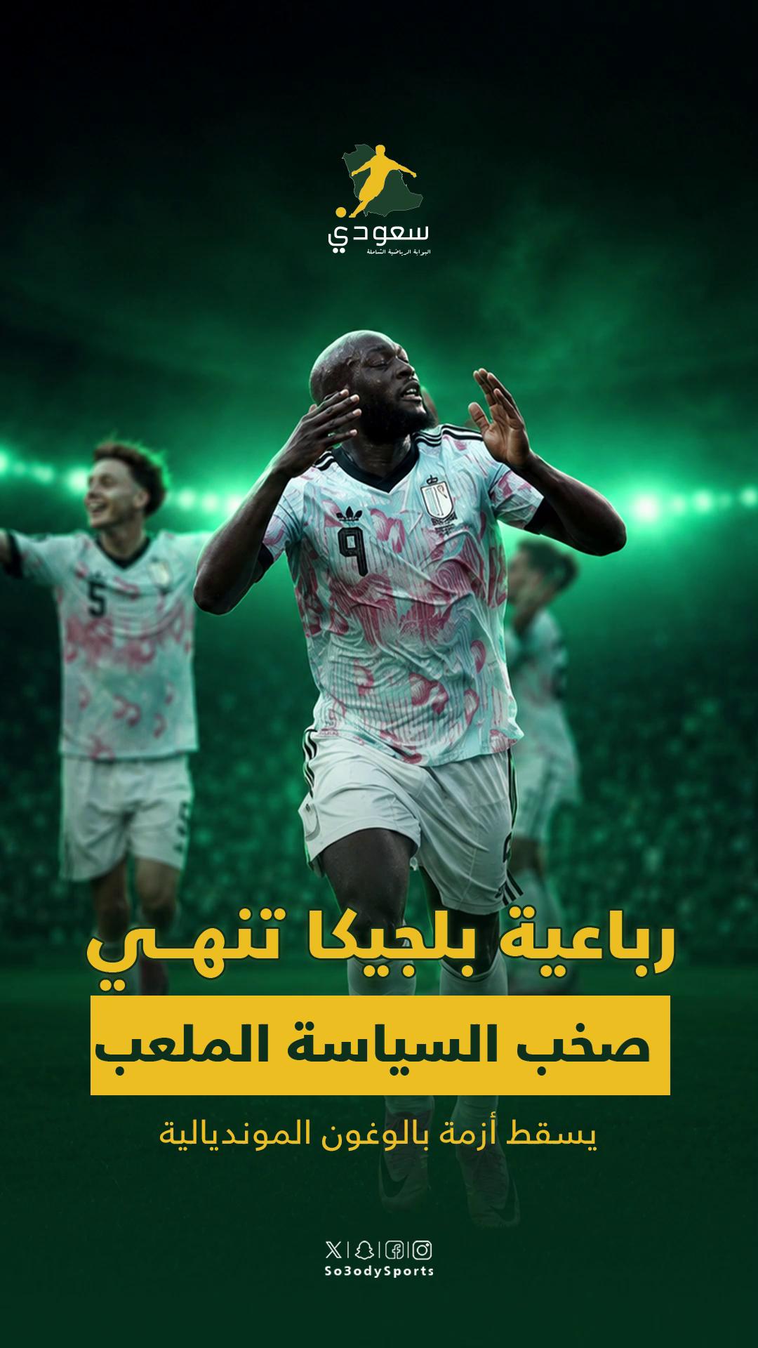 @سعودي سبورت