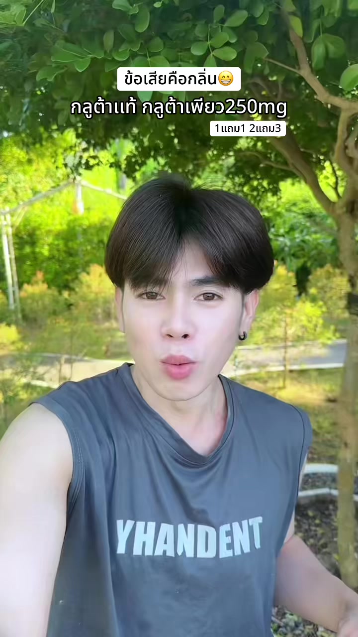 @ต้นกล้า1122