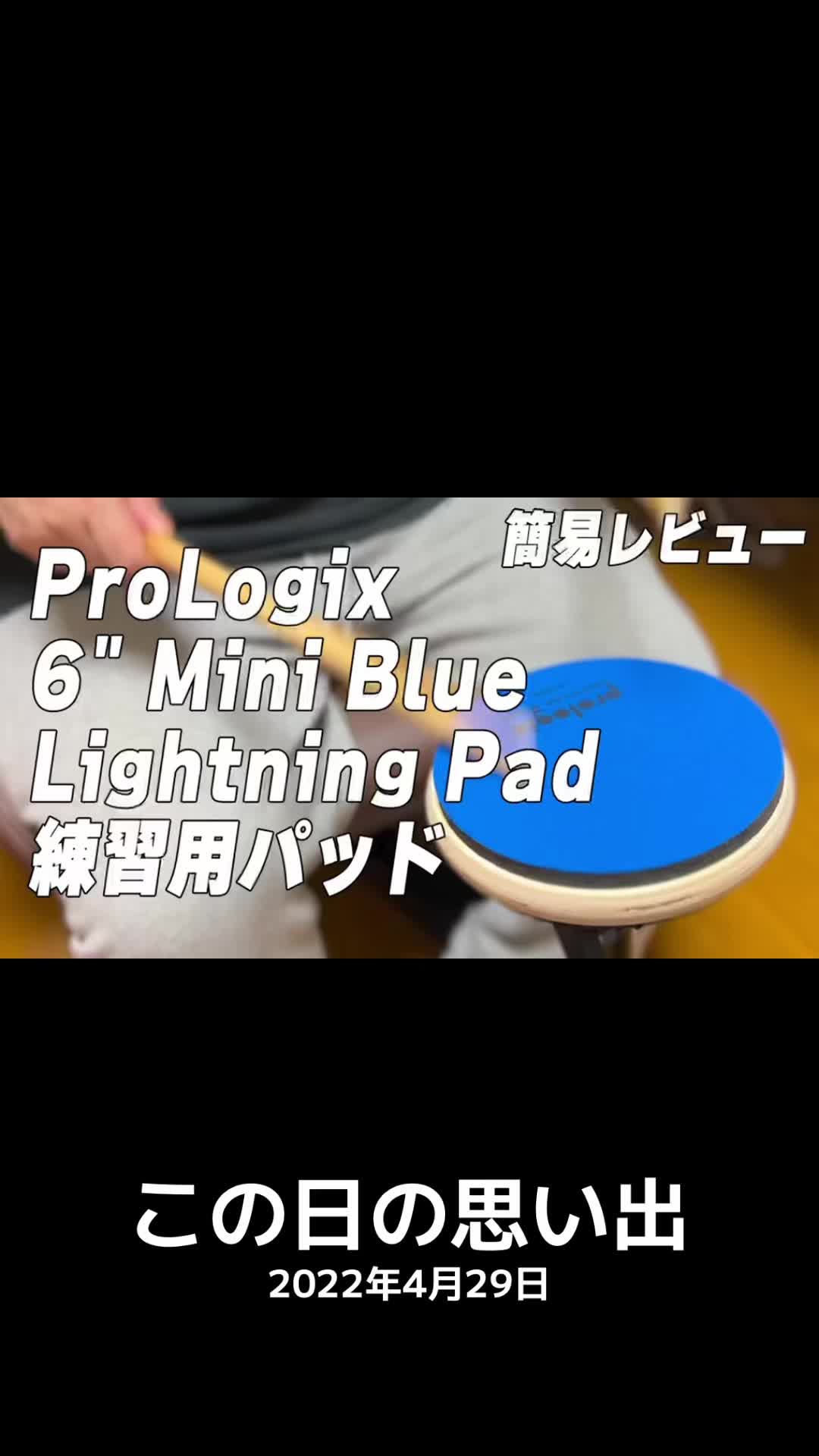 @スペカン/s.p.k.n. fingerdrummer