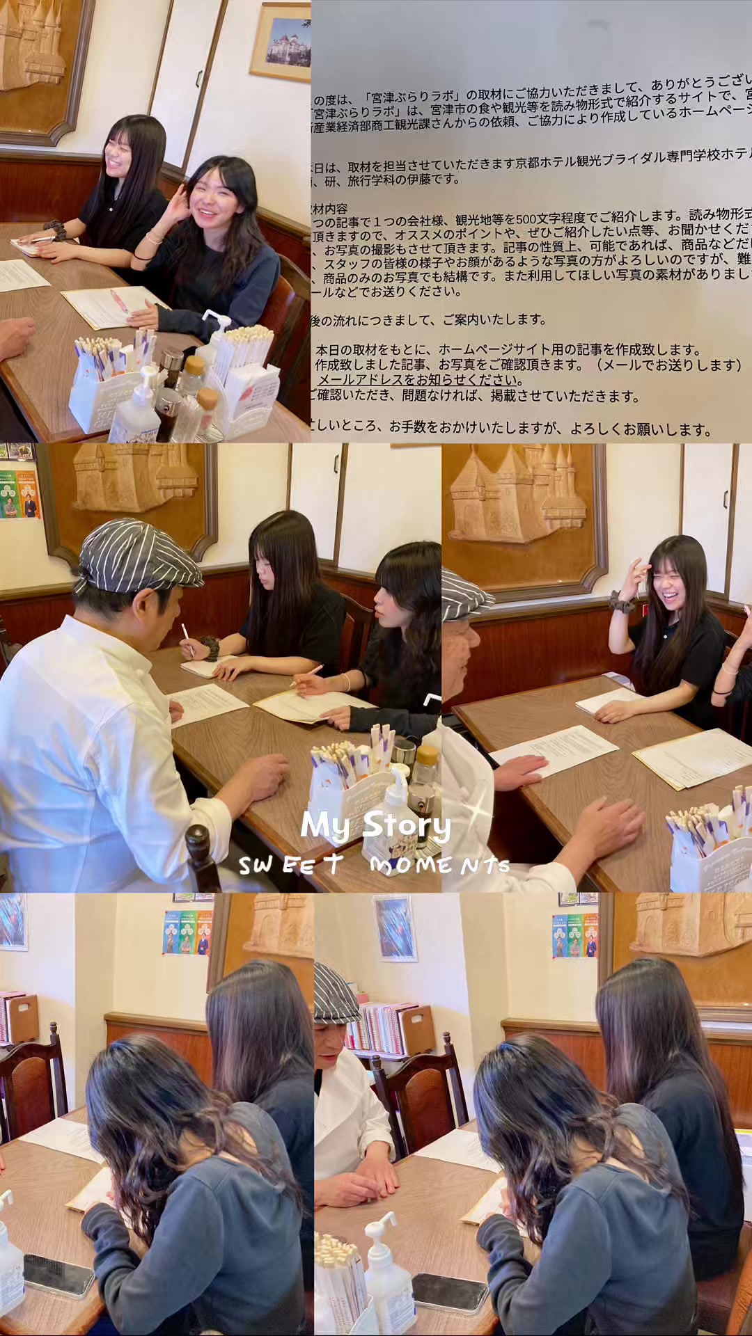 @欧風料理精養軒&精養軒通信事業部