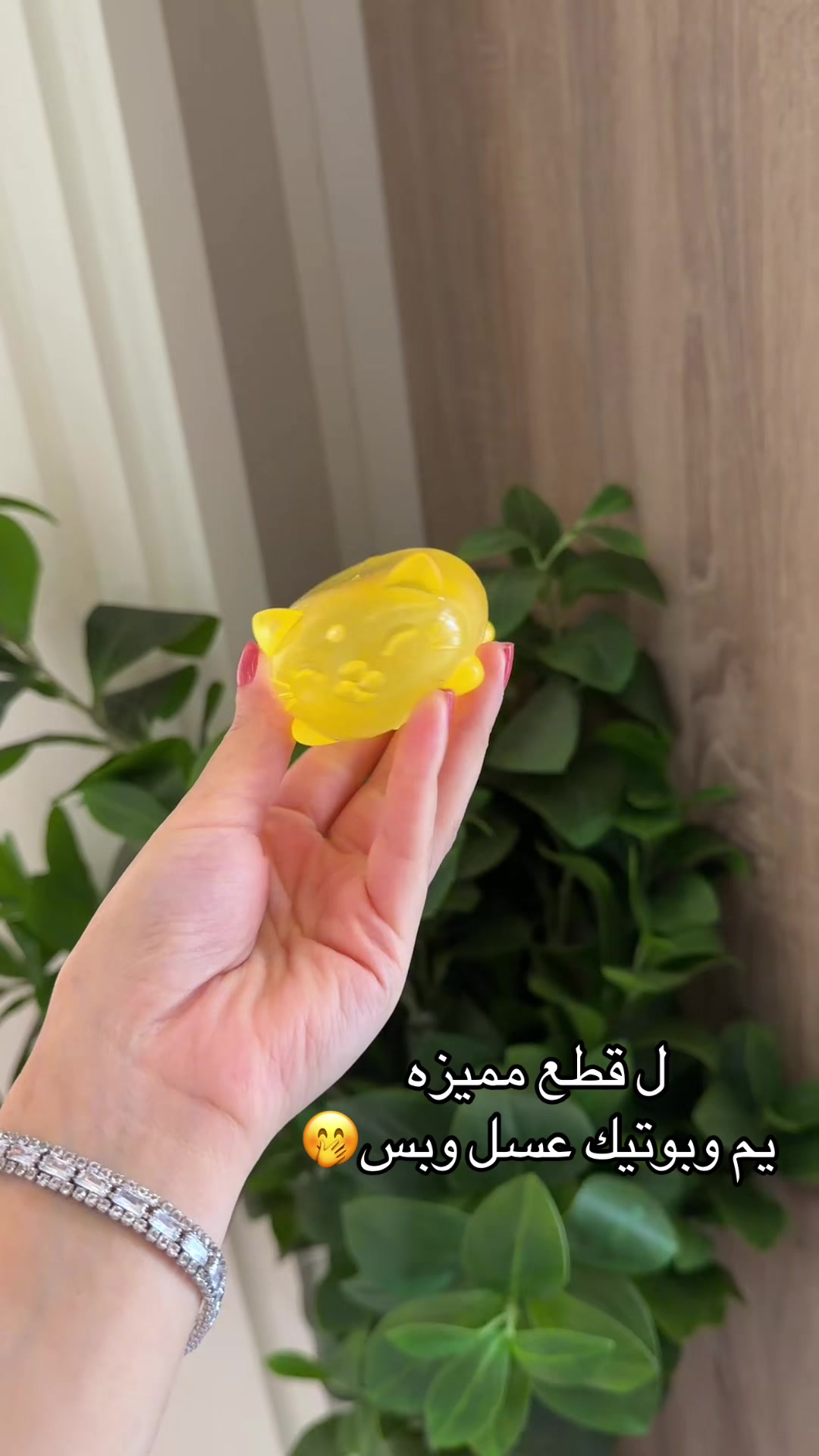 @بوتيك عــــسل