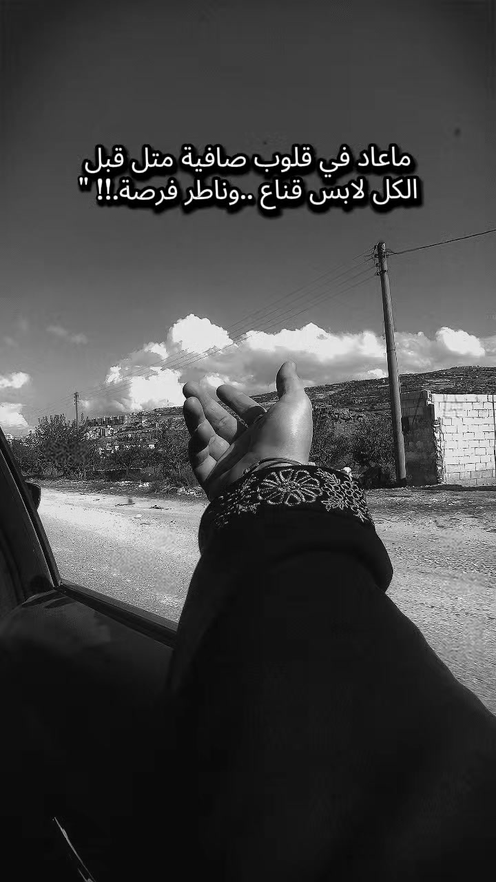 @🌸 زهرة النرجس🌸