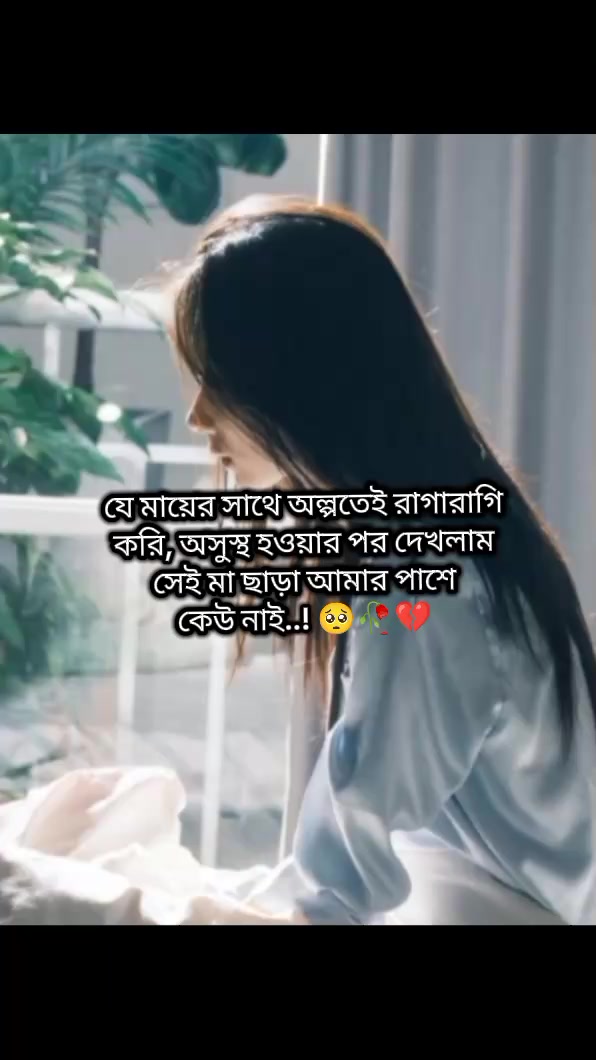 @ᥫ᭡জাতির♡𝑆𝑦𝑙𝒉𝑒𝑡𝑖♡আফাᥫ᭡