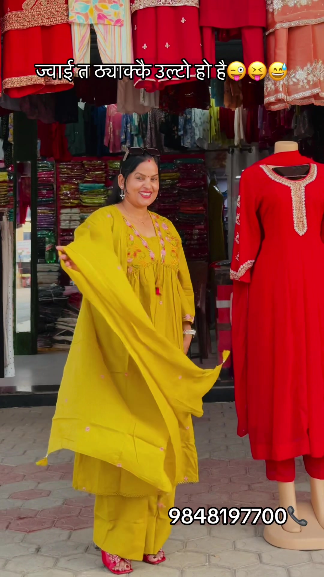 @Indu_collection Surkhet 🙏🧿🧿
