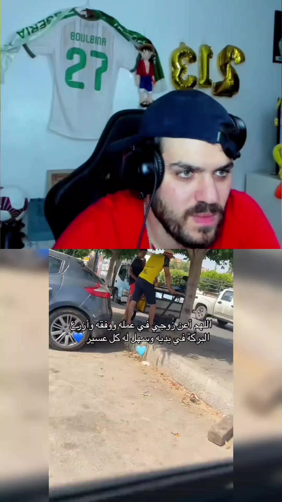 @poulpou