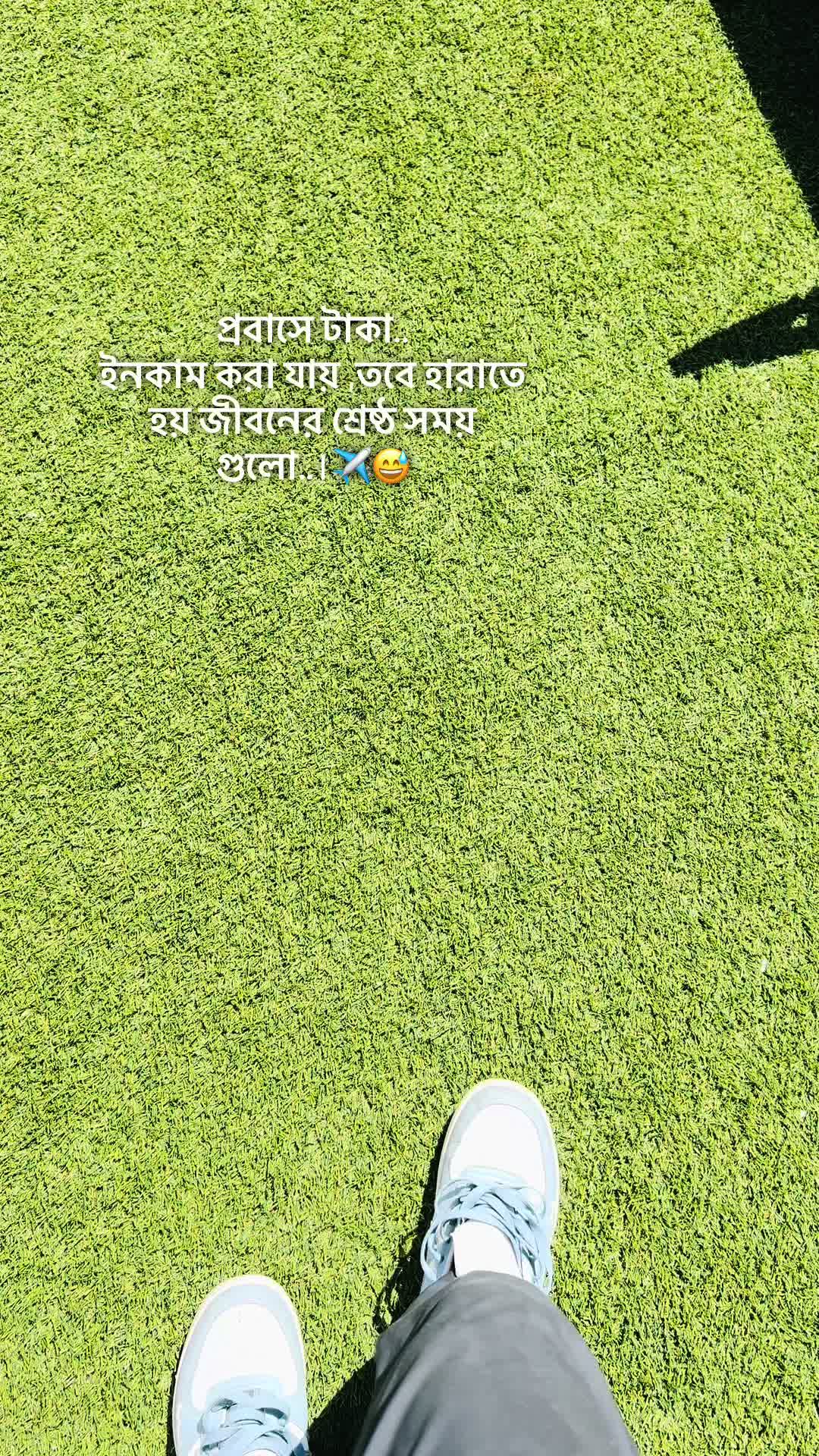 @🇧🇩Rahad Hossain ⚽