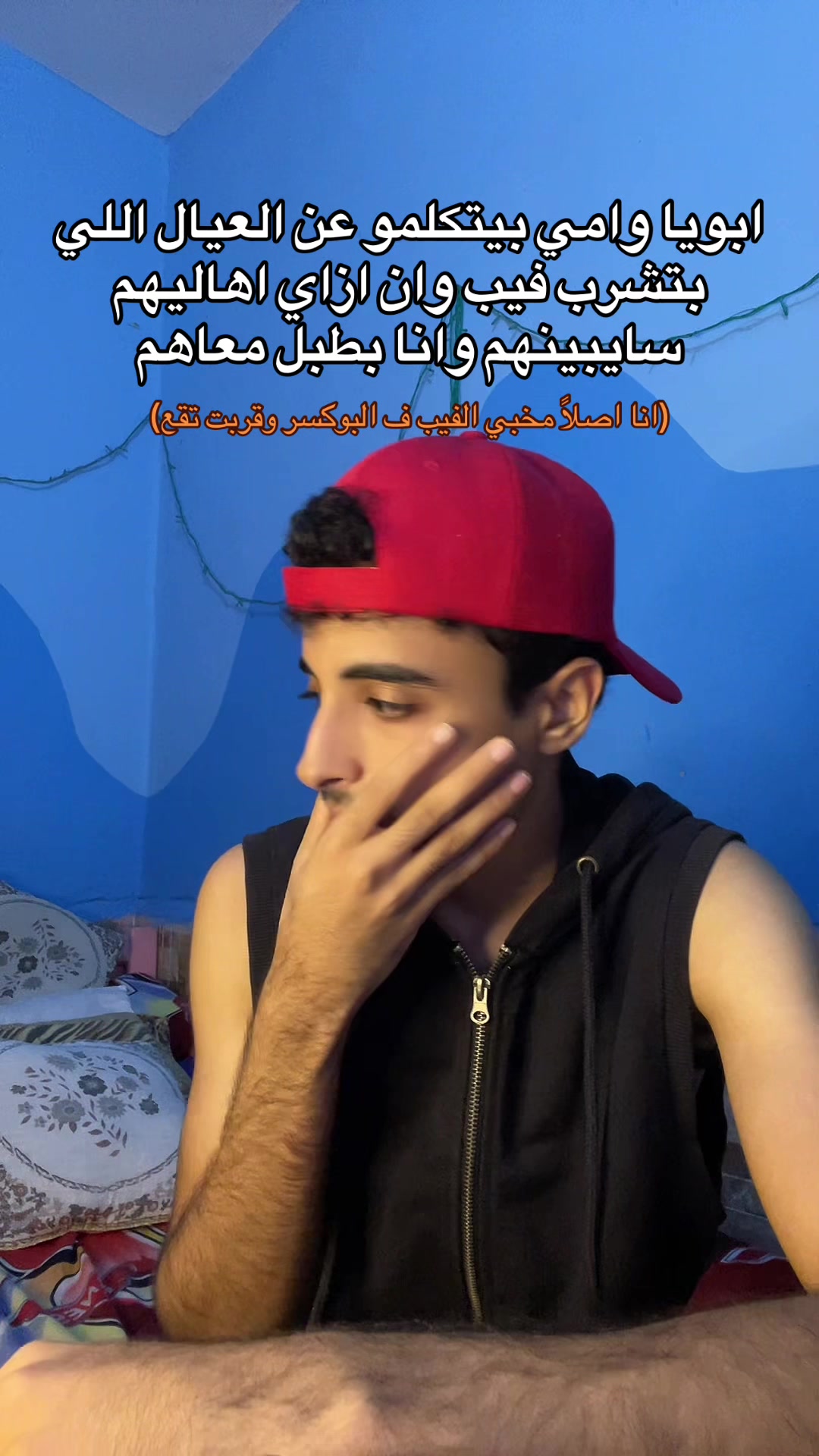 @﮼عموري🤪🎖️