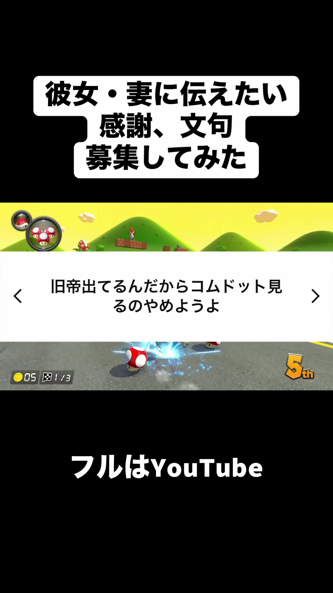 @合法的留年チワワ【切り抜き】