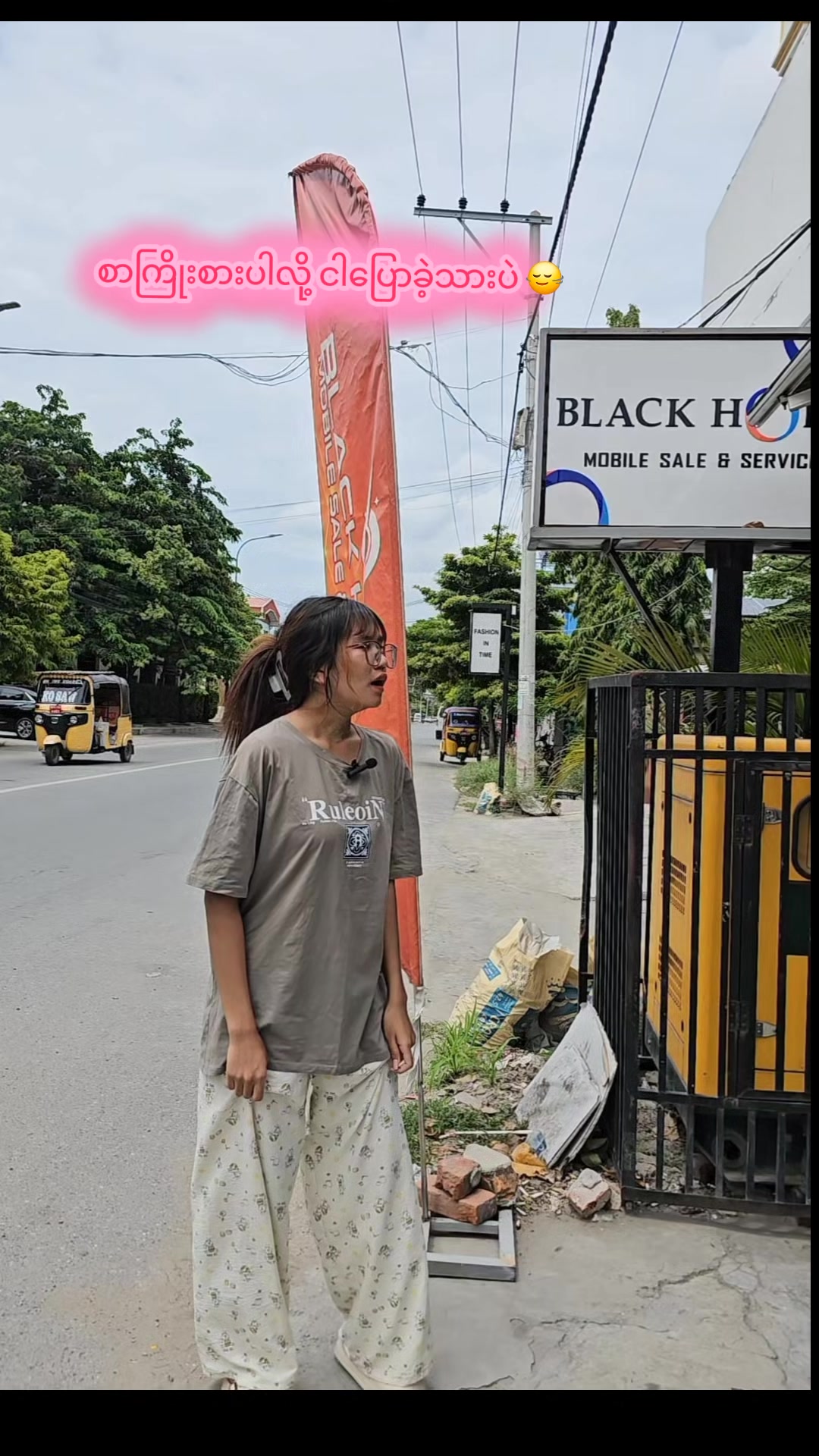 @BLACKHOLE Mobile ( Mandalay )