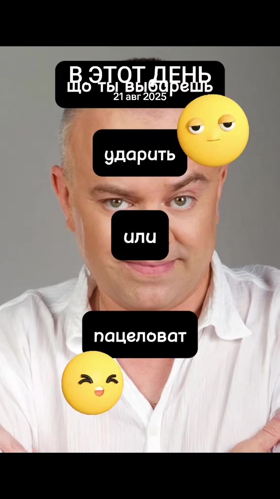 @Сильвестр Сергеев настоящий✅&sup3;⁷
