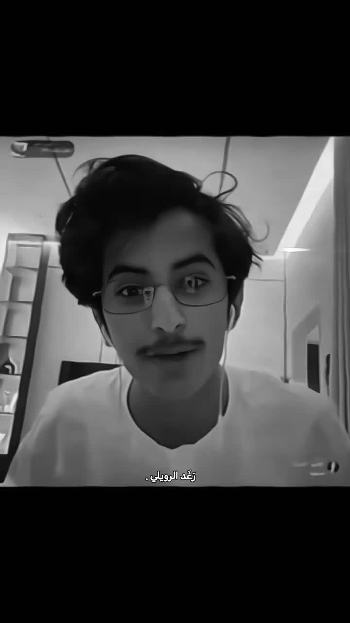 @رَغَد الرويلي | YTA