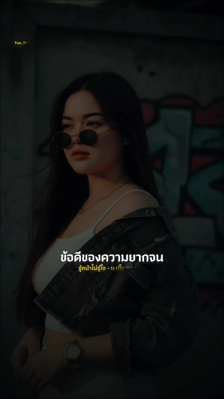 @🕉️น้องกานต์ วัยรุ่น เพ็ชรรี❤️