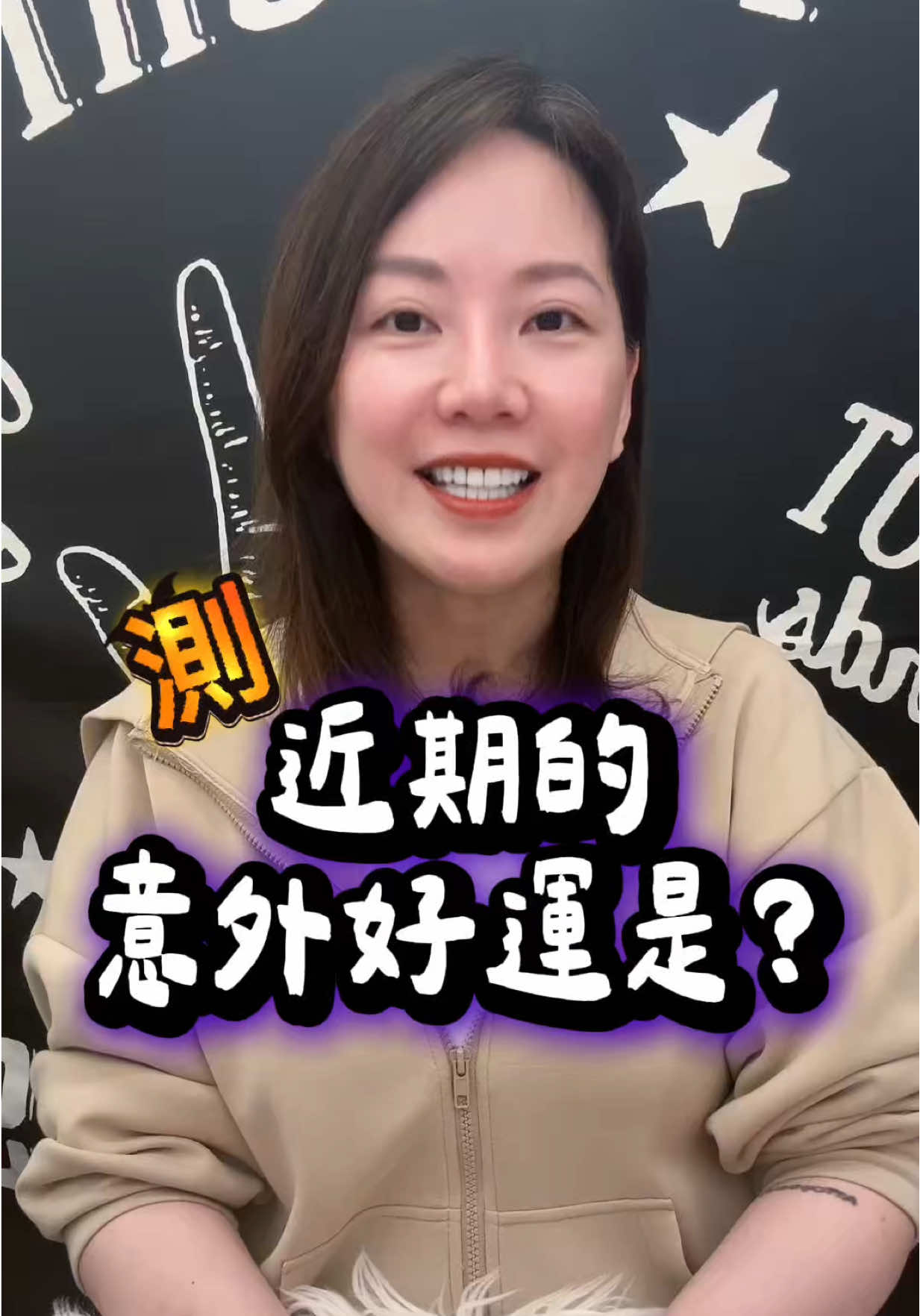 @梅姬塔羅