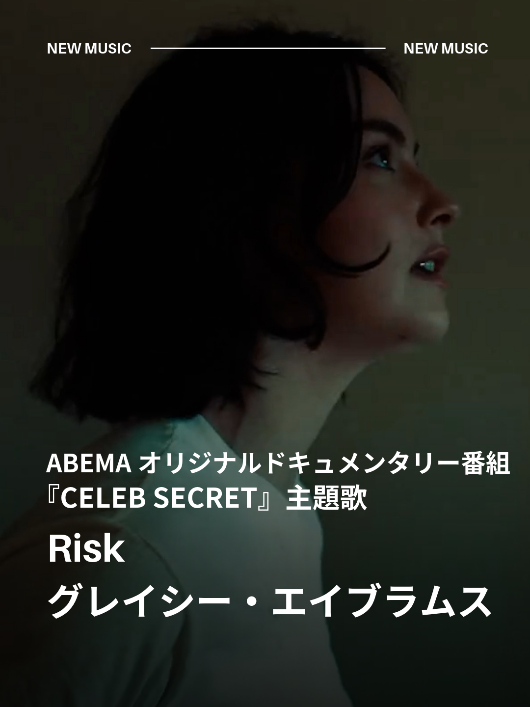 @ユニバーサルミュージック洋楽
