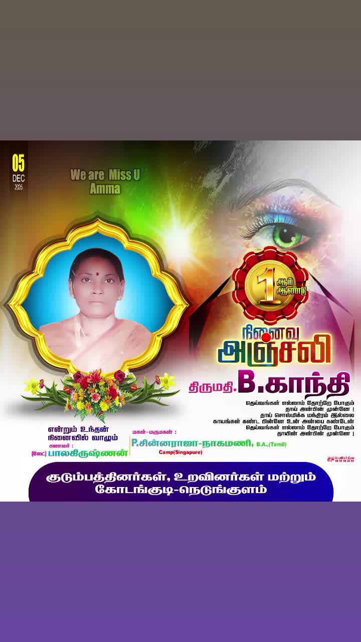 @chinnaraja