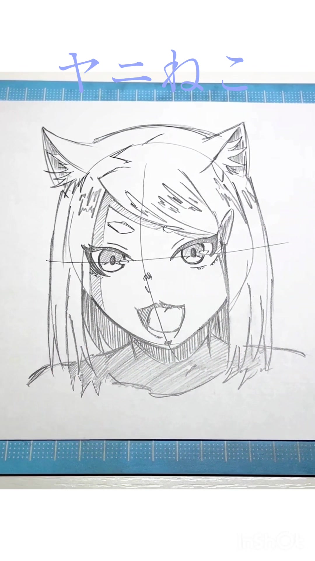 @アニメイラストsketch