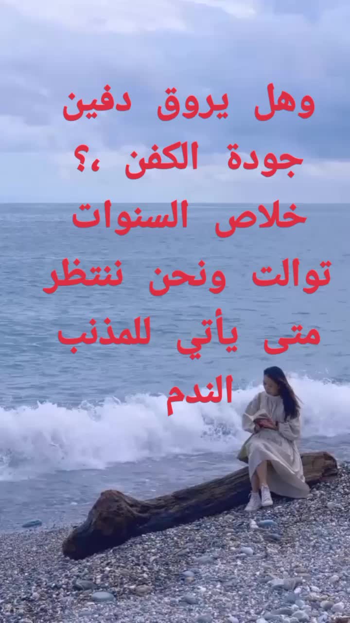 @دليلة الغريبي
