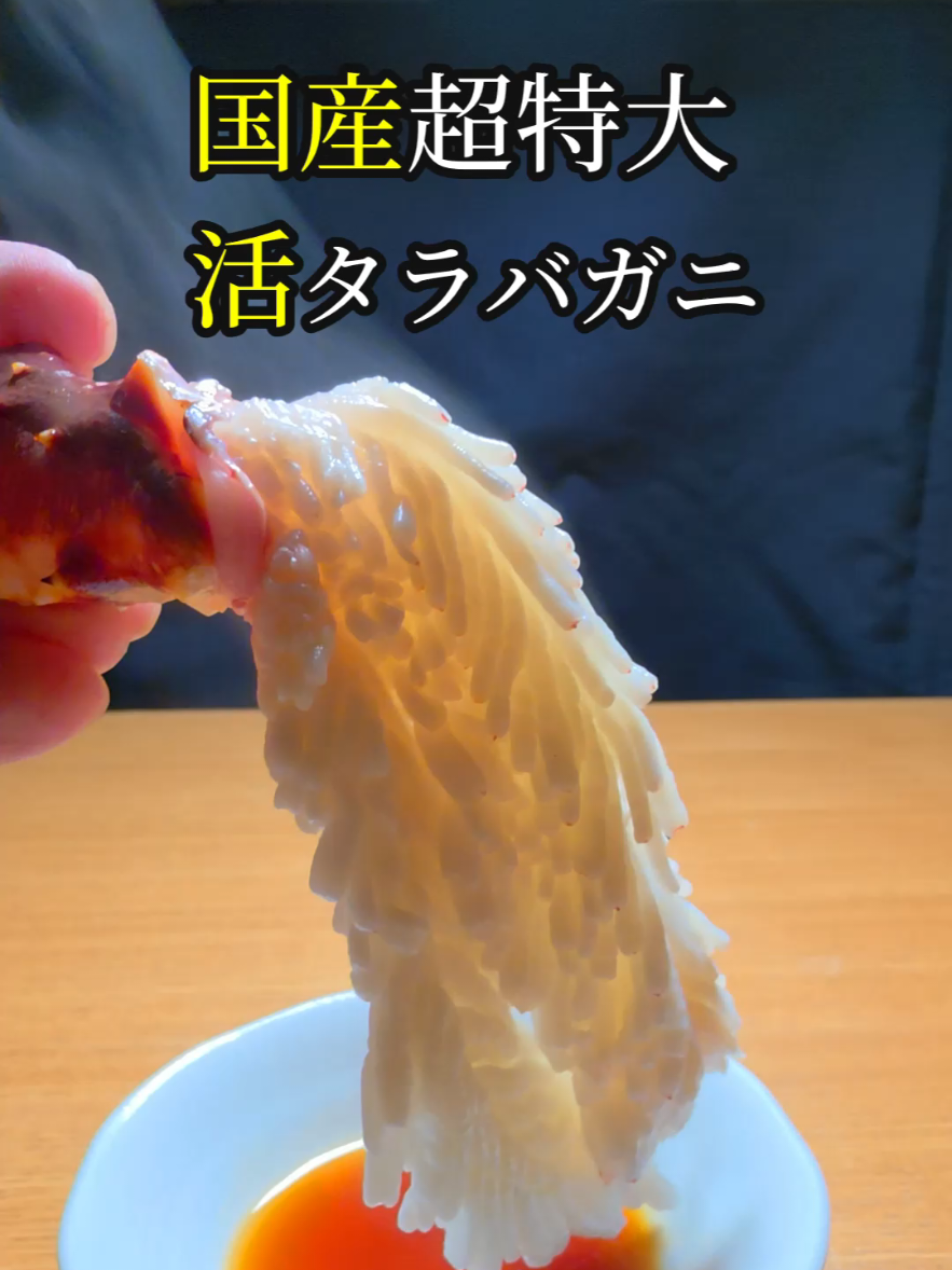 @セイゴ水産