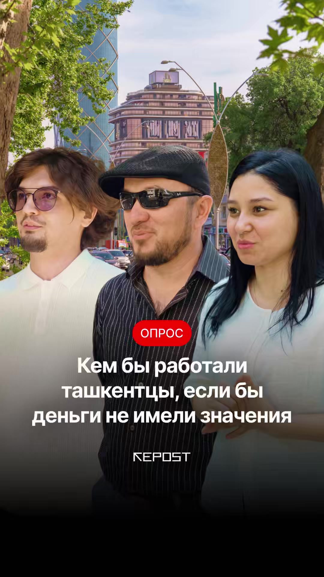 @Repost.uz
